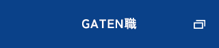 GATEN職