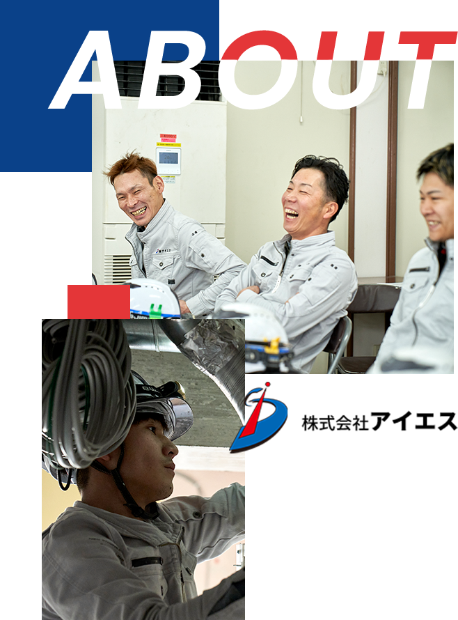 未経験から手に職を。成長できる職場、ここにあり